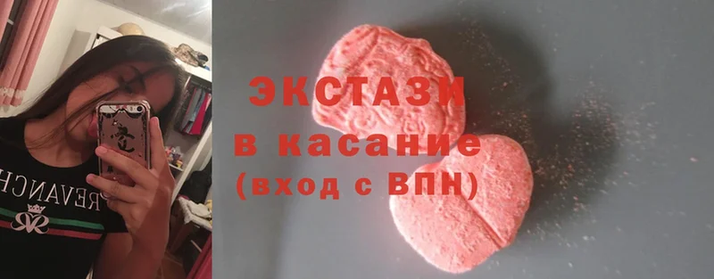 Ecstasy MDMA  Никольское 